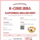 늘봄이음터 동아리실1 네이버블로그