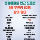 수영유도관 이미지