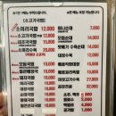 시청사거리 | 경주 내조국국밥 시청근처 국밥맛집