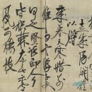 고방[5536]석문(石門)任奎(임규) - 江村夜興강촌야흥 이미지