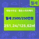 스마트부동산공인중개사사무소 이미지