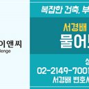 제이앤씨타워 이미지