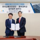 교통안전공단 이미지