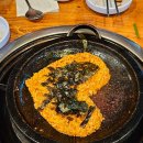 이기자네황소곱창구이