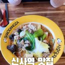 샤오당쟈 | [신사] 가로수길 맛집 샤오당쟈 마라탕 솔직한 후기