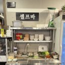 남도고깃간 이미지