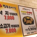 왕손피자안산 이미지