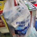 한솔약국 | 춘천에서 저렴하게 상비약 구비할 수 있는 &#34;춘천 대형약국&#34; 5만원어치 구매 후기