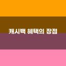스쿨뱅킹자동납부 이미지