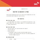 초롱꽃마을11단지 리베르니아 이미지