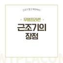 (주)우영환경 이미지