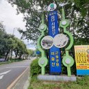 용연사 집단시설지구 이미지