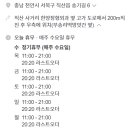 송기길 이미지