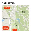 제주축협한우프라자 삼화점 서산의 봄