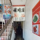대가호식당 네이버블로그