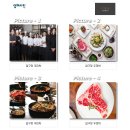 한길상회