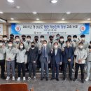 한국항만연수원부산연수원