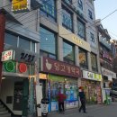 당고개약국 이미지