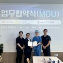 의료법인천안병원 이미지