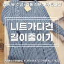 루라패션
