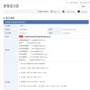 유천주유소 이미지