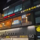 맘스터치잠실새내역점 이미지