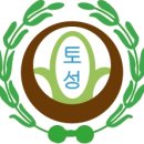 서울토성초등학교 이미지