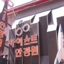 카이스트 안경원 이미지