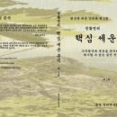 생활명리 이미지