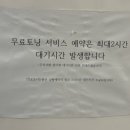 강남피부비뇨기과 이미지
