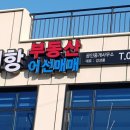 성민공인중개사사무소 이미지