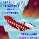 에이앤티레저 이미지