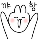 왕암숯불갈비본점