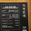 일산 더클라임 클라이밍 강습 가격부터 난이도 까지