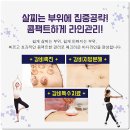 오창한의원 이미지