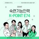 건국 행정사 이미지