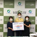 고창군청 이미지