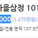 삼정선비마을 이미지