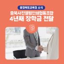 충청북도사진앨범인쇄협동조합 이미지