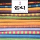 샘터책방 이미지
