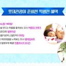 여행수토리 이미지