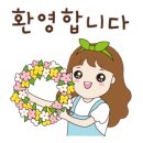 위드제시 영어 이미지