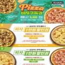 슈퍼월평카페