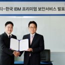 씨큐리티서비스 이미지