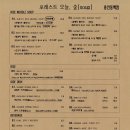 포레스트오늘;숲[SOUP]용인
