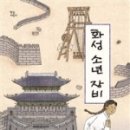 화성북스 이미지
