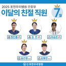 의료법인 일심의료재단 포천우리병원 이미지