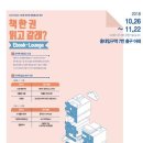 도서출판 디앤피