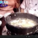 싱글벙글복집 이미지