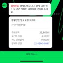 홍콩반점0410낙성대역점 이미지